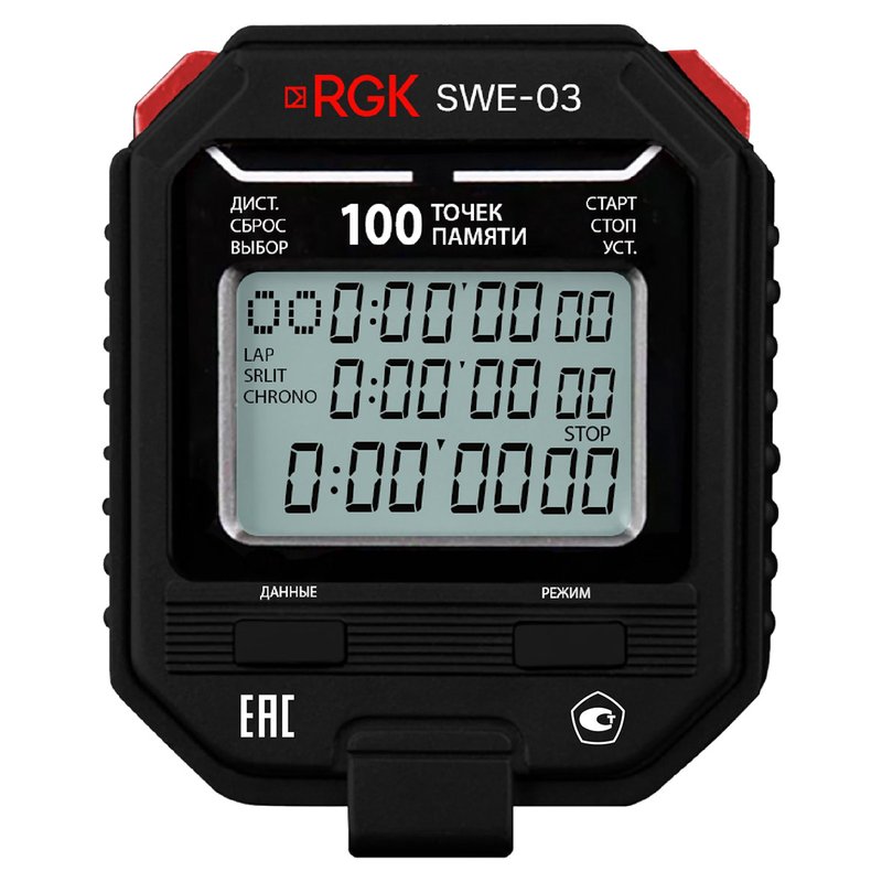 RGK SWE-03 + поверка RGK