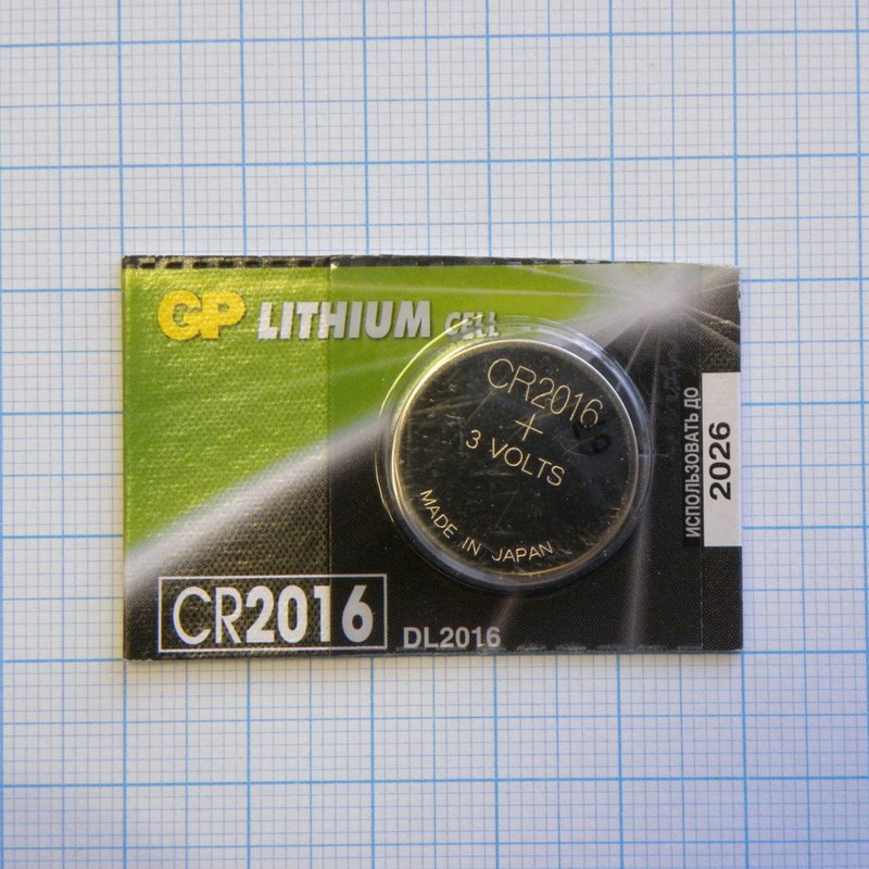 CR2016 GP GP Batteries