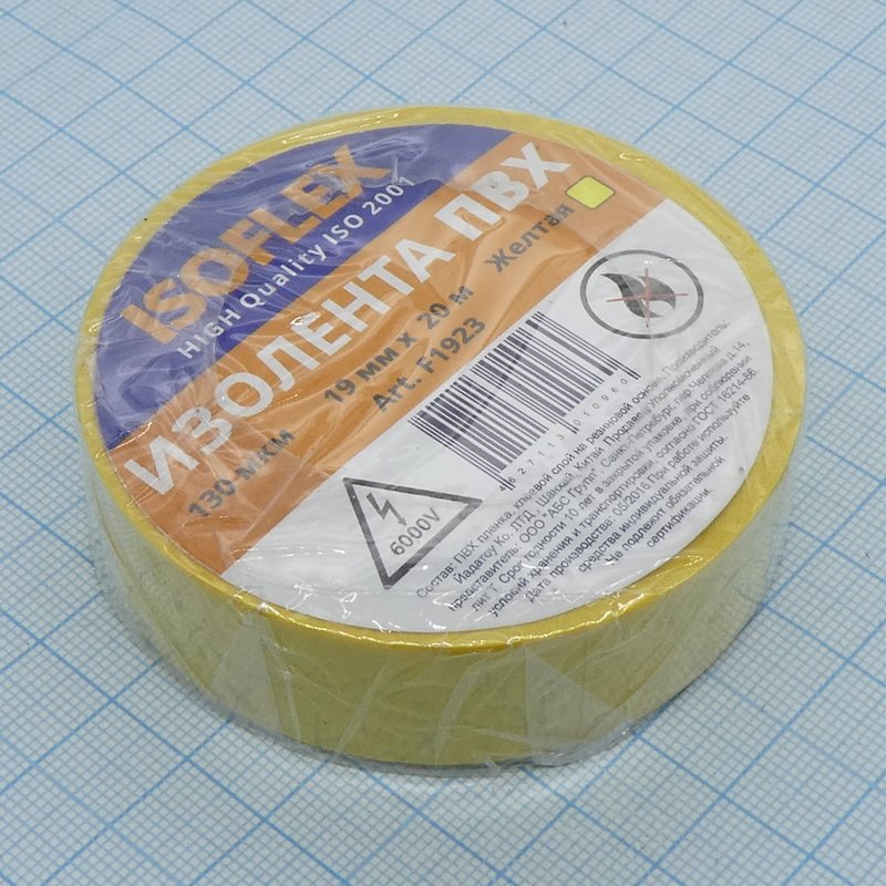 Изолента Isoflex ПВХ 19мм*20м синяя