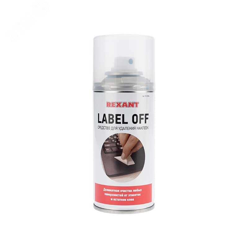 Аэрозоль LABEL OFF 210 мл Rexant