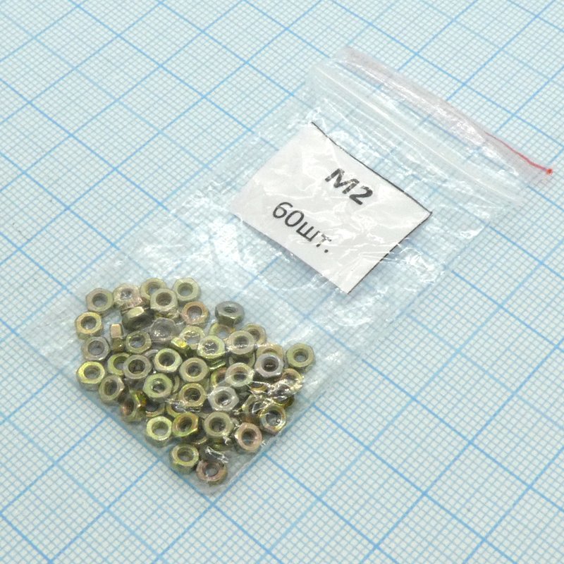 Гайка М2.0 (60шт.) Россия