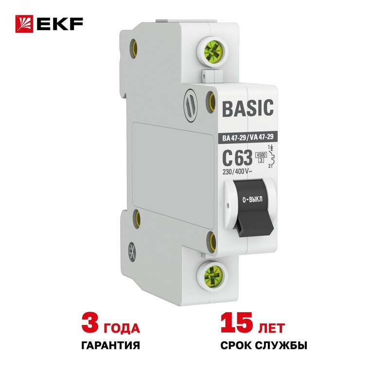 Выключатель автоматический модульный 1п C 63А 4.5кА ВА 47-29 Basic EKF mcb4729-1-63C EKF