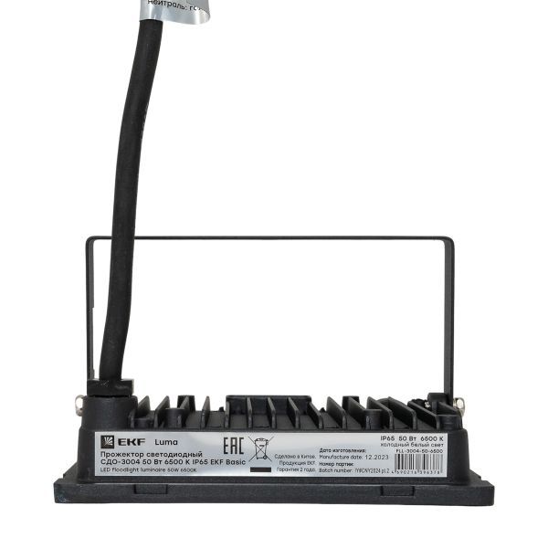 Прожектор светодиодный СДО-3004 50Вт 6500К IP65 Basic FLL-3004-50-6500 EKF