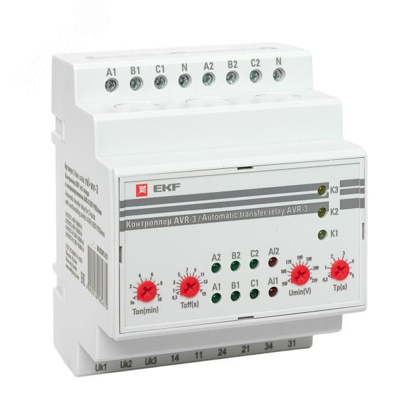 Контроллер АВР на 2 ввода с секционированием AVR-3 PROxima rel-avr-3 EKF