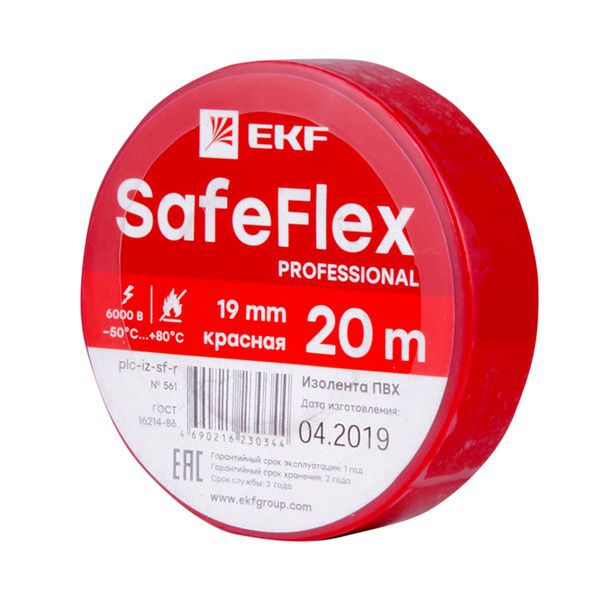 Изолента ПВХ 19мм (рул.20м) крас. SafeFlex plc-iz-sf-r EKF