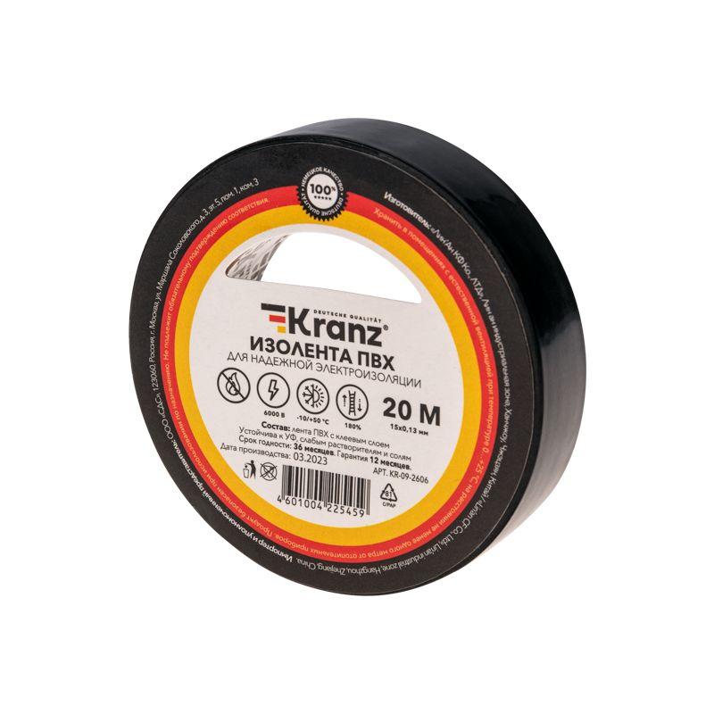 Изолента ПВХ 0.13х15мм 20м черн. KR-09-2606 KRANZ