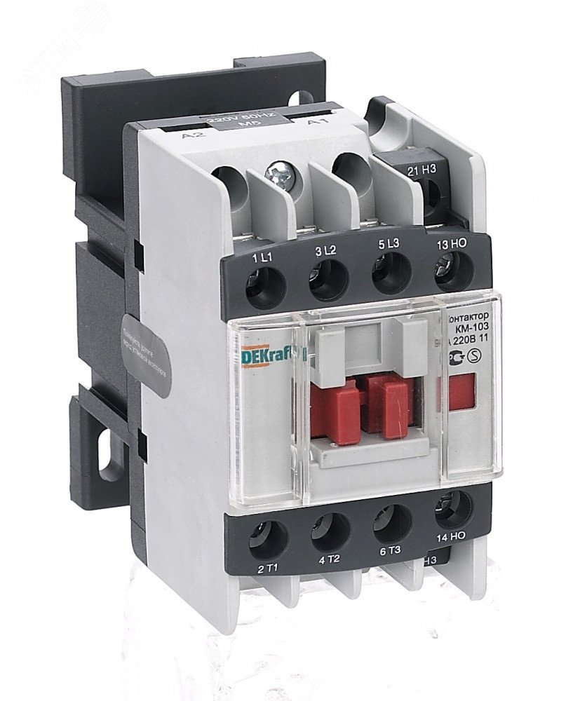 Контактор КМ-103 9А кат. 220В AC 1НО+1НЗ AC-3 22103DEK DEKraft