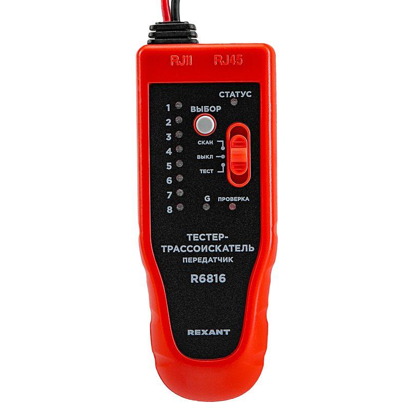 R6816 Rexant