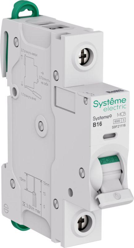 Автоматический выключатель (АВ) B 16A 1P 6kA 230В Systeme9 S9F21116 Systeme Electric