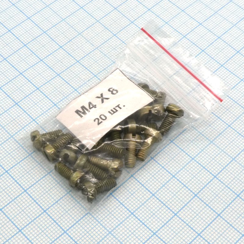 Винт М4.0х 8 (20шт.) цил. (шлиц) Россия