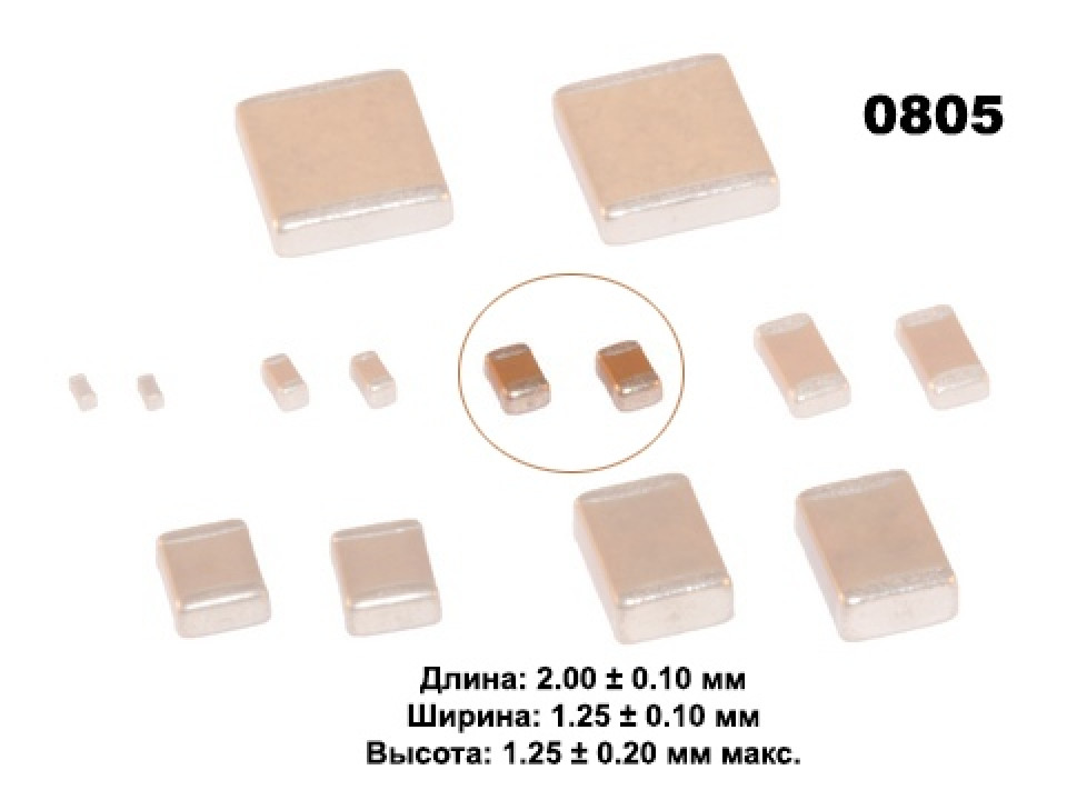 NP0 150pF 5% 50V Suntan